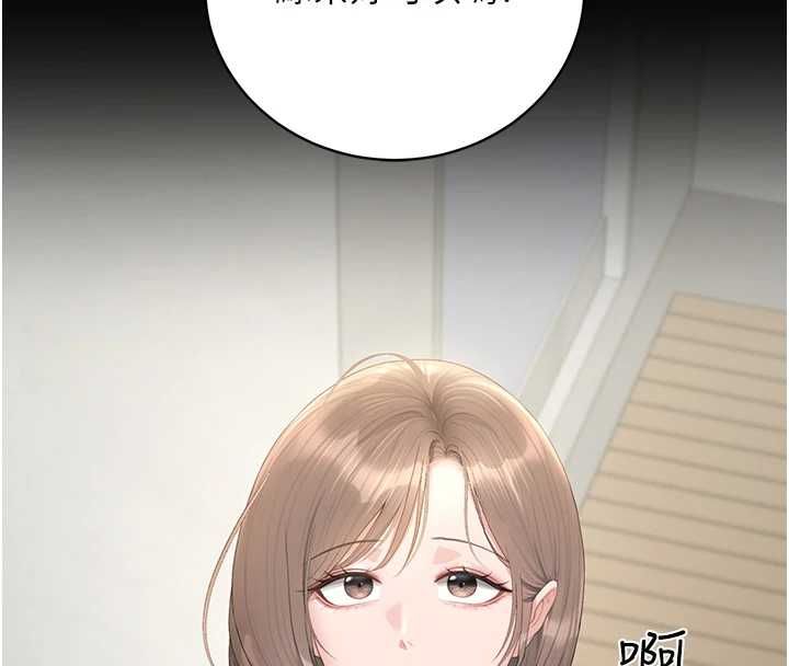 猎艷管理员第40話-收服人妻身心的方法