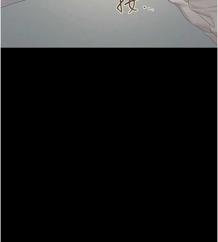 猎艷管理员第40話-收服人妻身心的方法