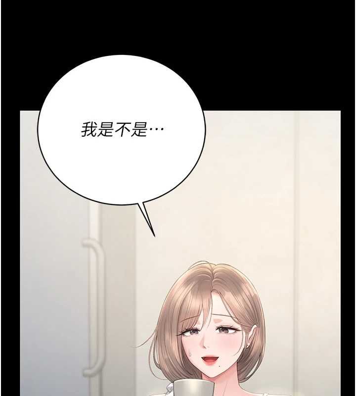 猎艷管理员第40話-收服人妻身心的方法