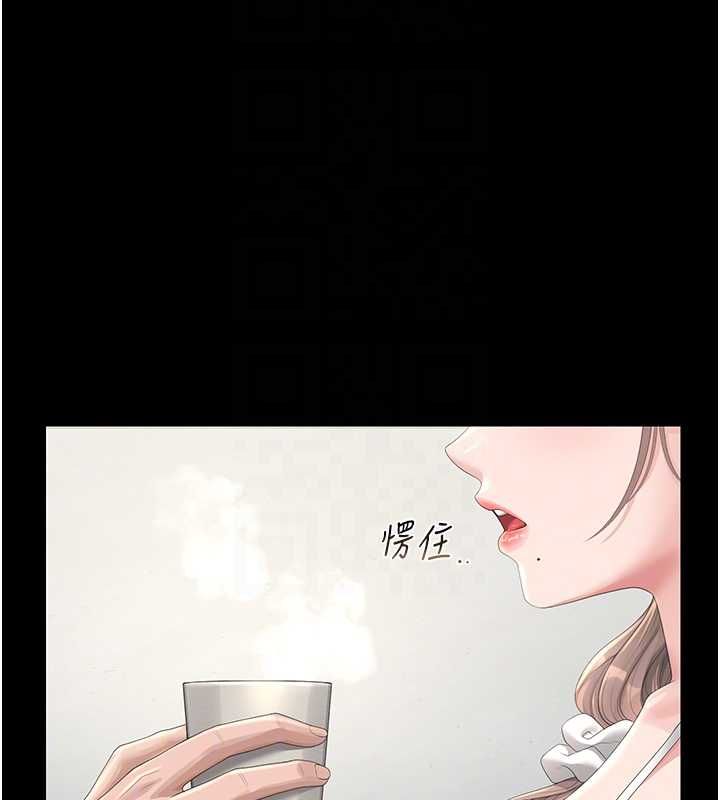 猎艷管理员第40話-收服人妻身心的方法