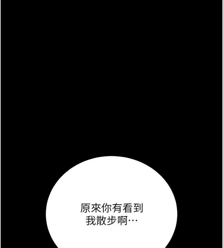 猎艷管理员第40話-收服人妻身心的方法