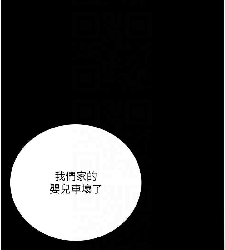 猎艷管理员第40話-收服人妻身心的方法