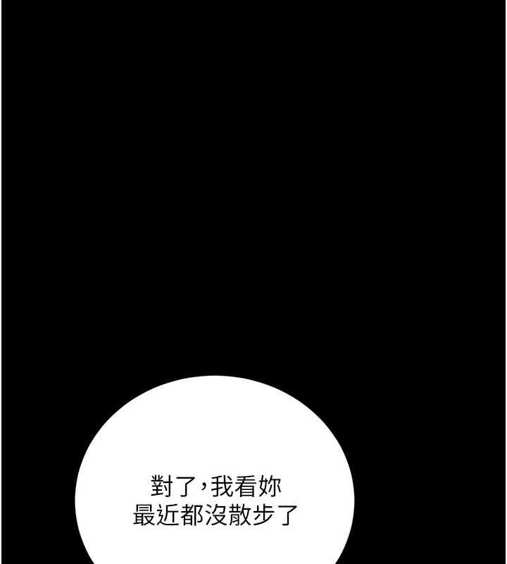 猎艷管理员第40話-收服人妻身心的方法