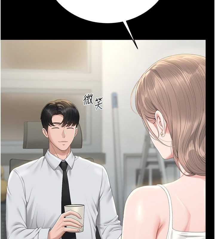 猎艷管理员第40話-收服人妻身心的方法