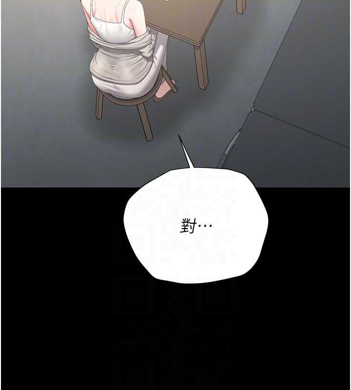 猎艷管理员第40話-收服人妻身心的方法