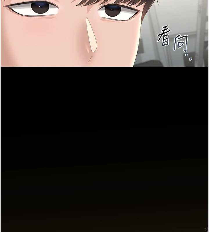 猎艷管理员第40話-收服人妻身心的方法