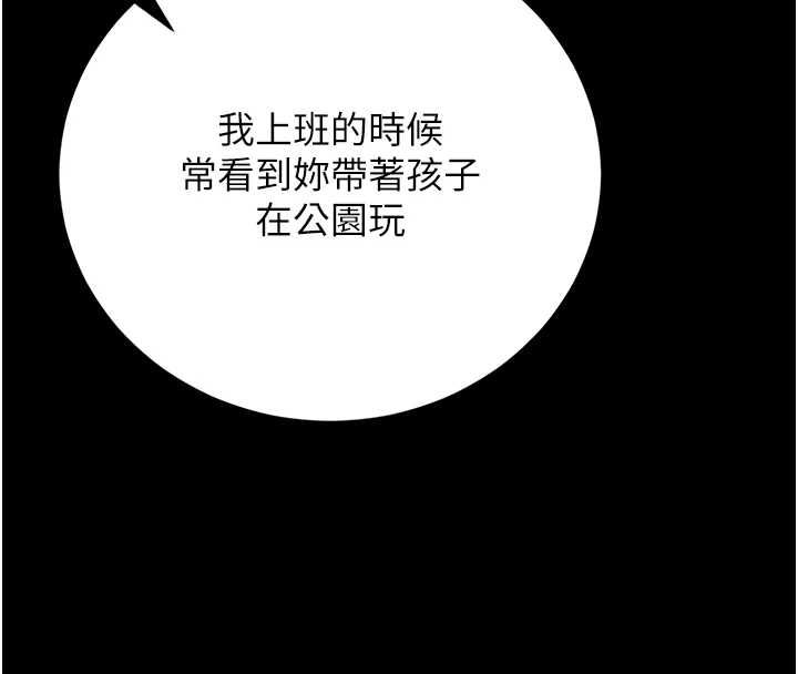 猎艷管理员第40話-收服人妻身心的方法