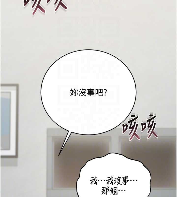 猎艷管理员第40話-收服人妻身心的方法