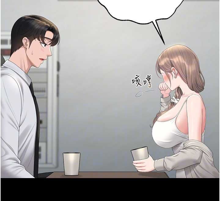 猎艷管理员第40話-收服人妻身心的方法