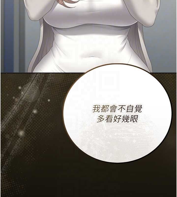 猎艷管理员第40話-收服人妻身心的方法