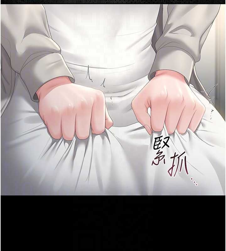 猎艷管理员第40話-收服人妻身心的方法