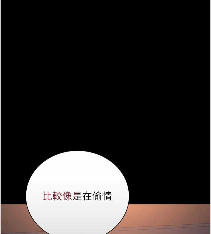 猎艷管理员第40話-收服人妻身心的方法