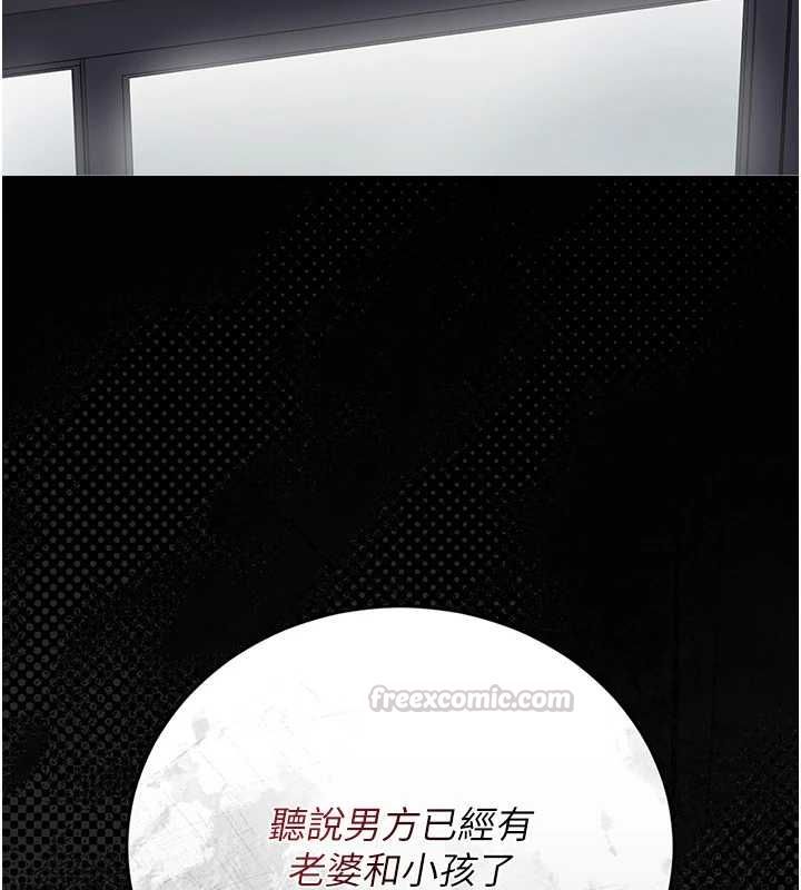 猎艷管理员第40話-收服人妻身心的方法