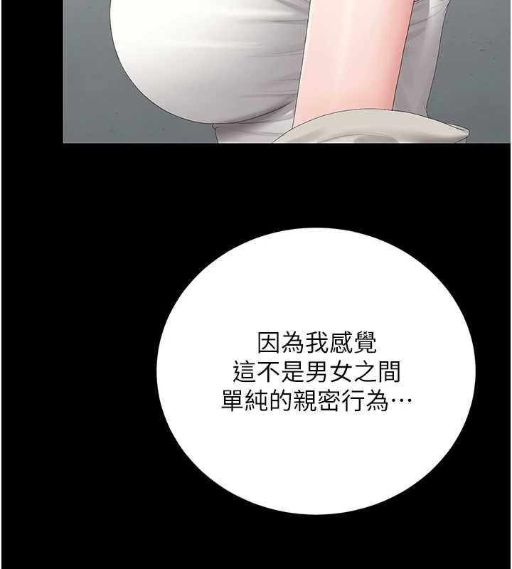 猎艷管理员第40話-收服人妻身心的方法