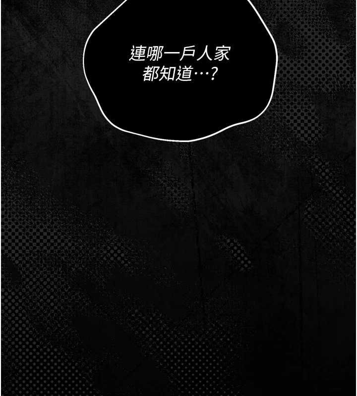 猎艷管理员第40話-收服人妻身心的方法