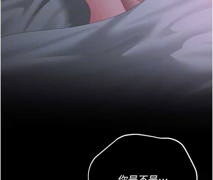 猎艷管理员第40話-收服人妻身心的方法