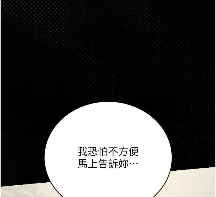 猎艷管理员第40話-收服人妻身心的方法