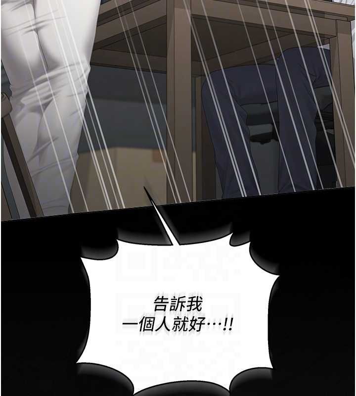 猎艷管理员第40話-收服人妻身心的方法