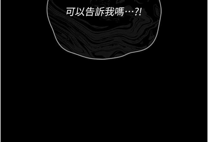 猎艷管理员第40話-收服人妻身心的方法