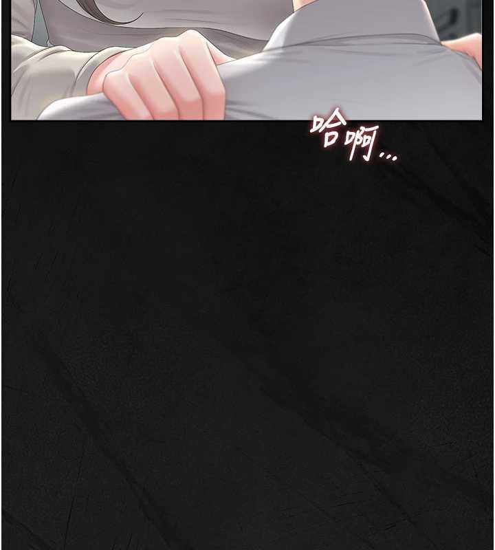 猎艷管理员第40話-收服人妻身心的方法