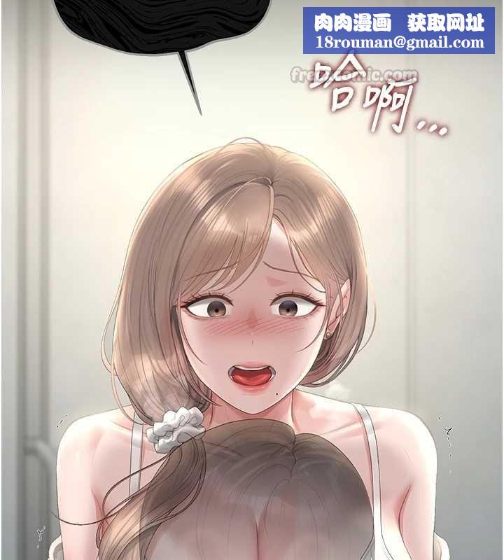 猎艷管理员第40話-收服人妻身心的方法
