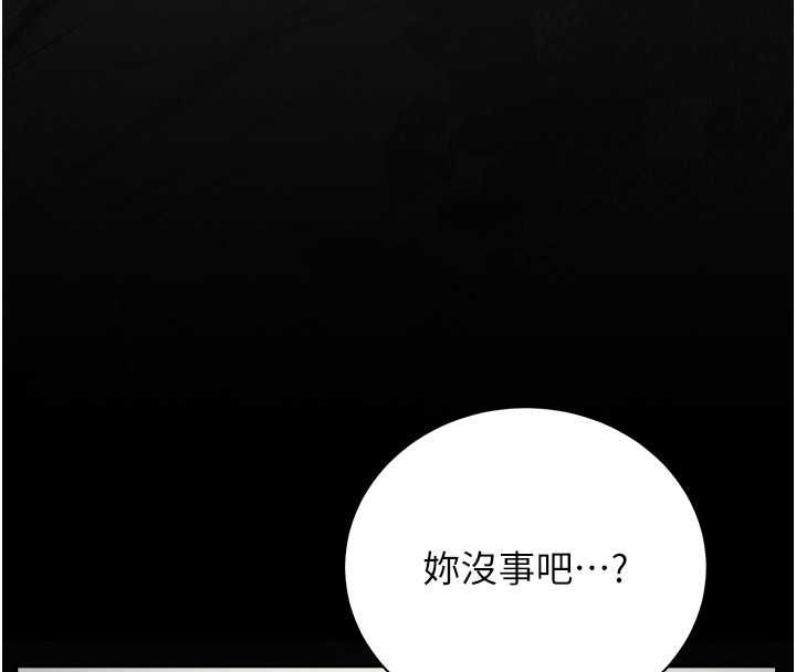 猎艷管理员第40話-收服人妻身心的方法