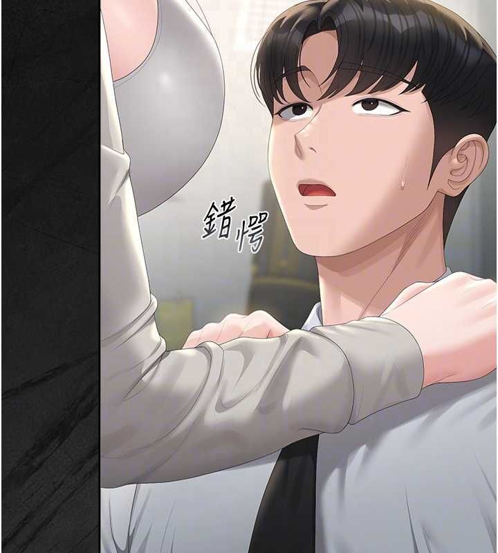 猎艷管理员第40話-收服人妻身心的方法