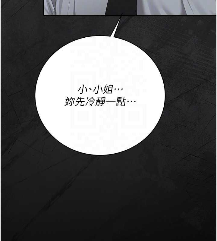 猎艷管理员第40話-收服人妻身心的方法