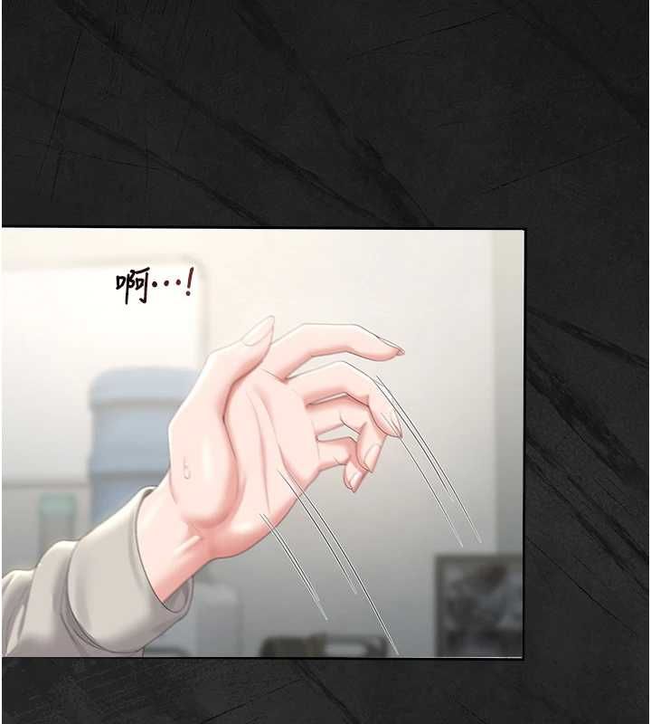 猎艷管理员第40話-收服人妻身心的方法