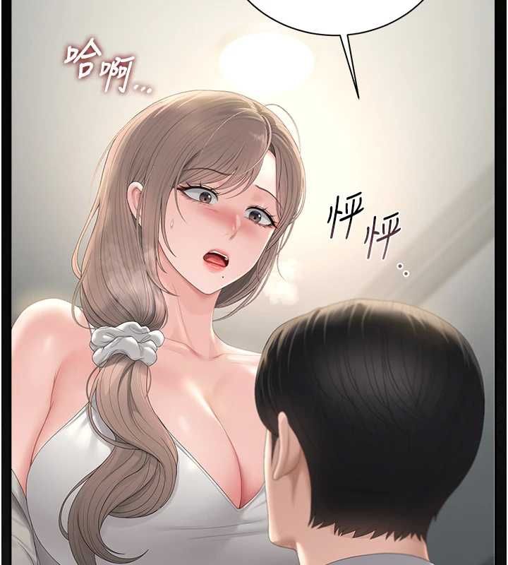 猎艷管理员第40話-收服人妻身心的方法