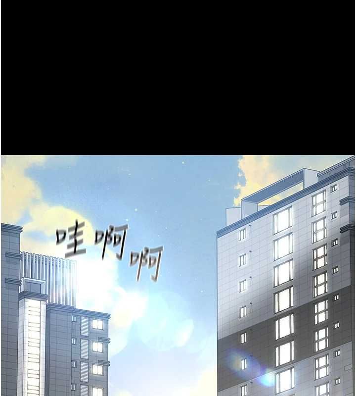 猎艷管理员第40話-收服人妻身心的方法