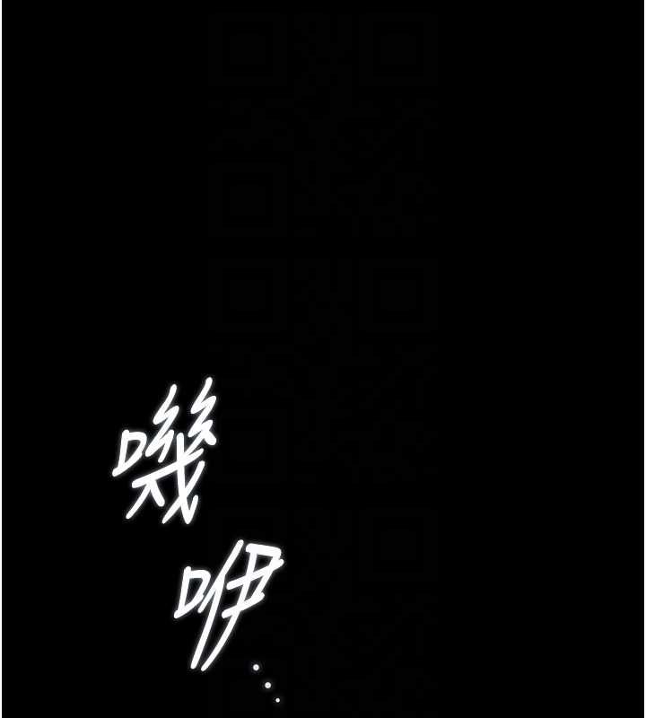 猎艷管理员第40話-收服人妻身心的方法