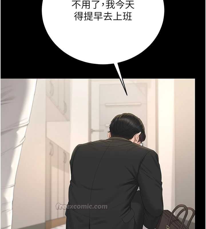 猎艷管理员第40話-收服人妻身心的方法