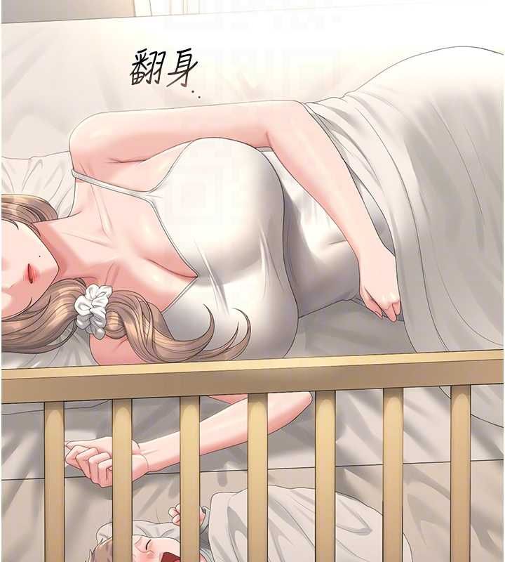 猎艷管理员第40話-收服人妻身心的方法