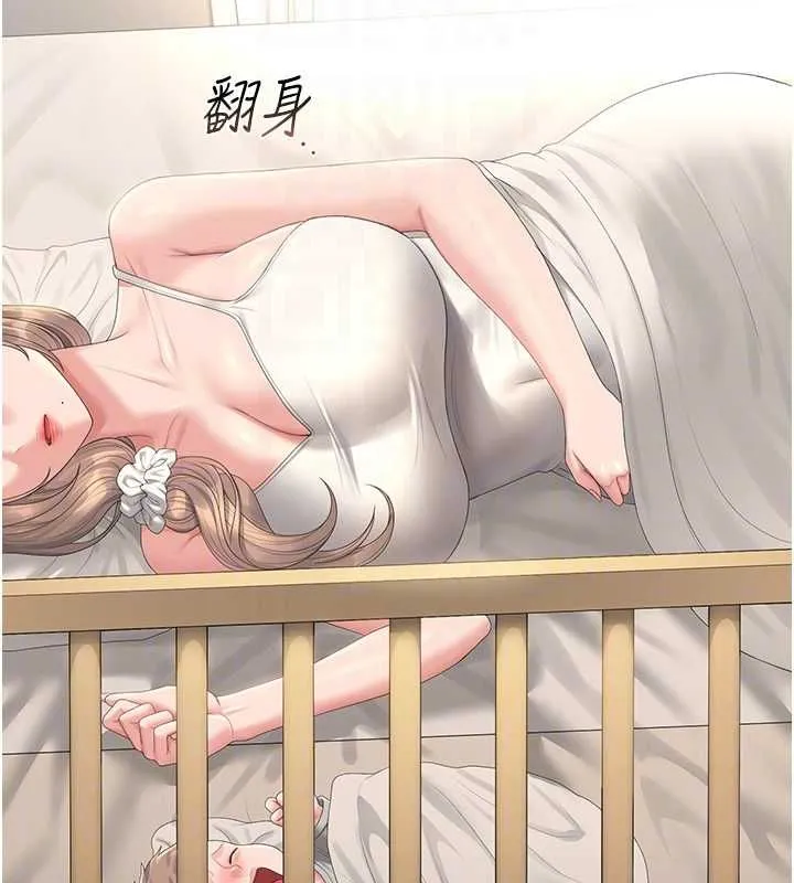 獵艷琯理員第40話-收服人妻身心的方法