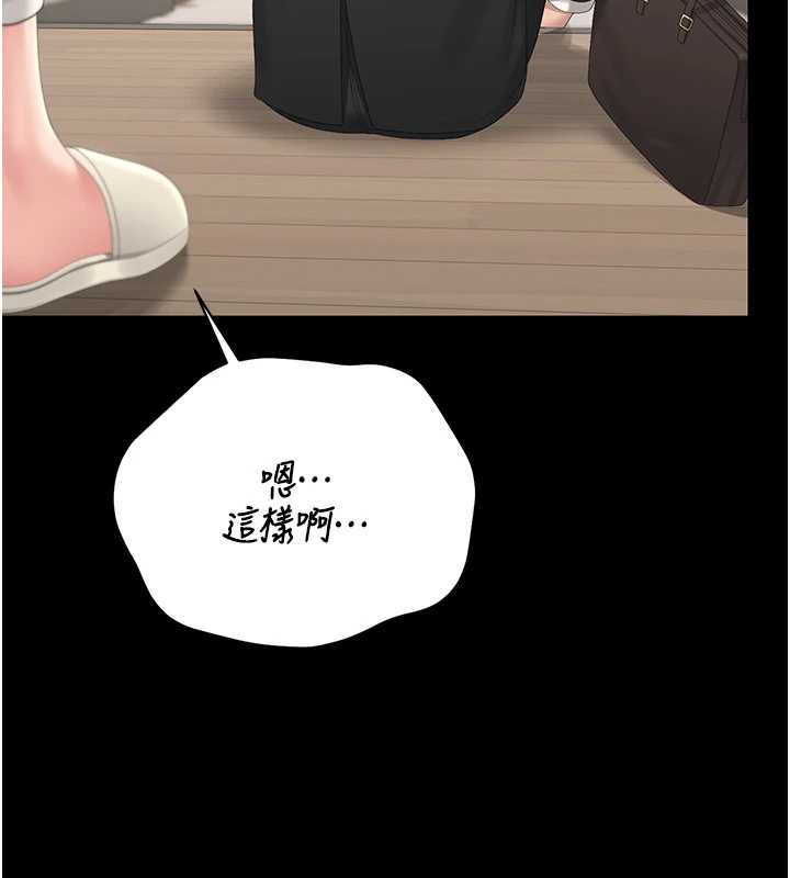 猎艷管理员第40話-收服人妻身心的方法