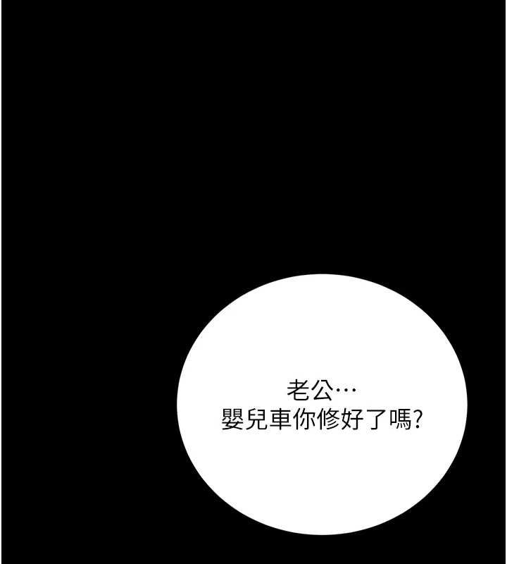 猎艷管理员第40話-收服人妻身心的方法