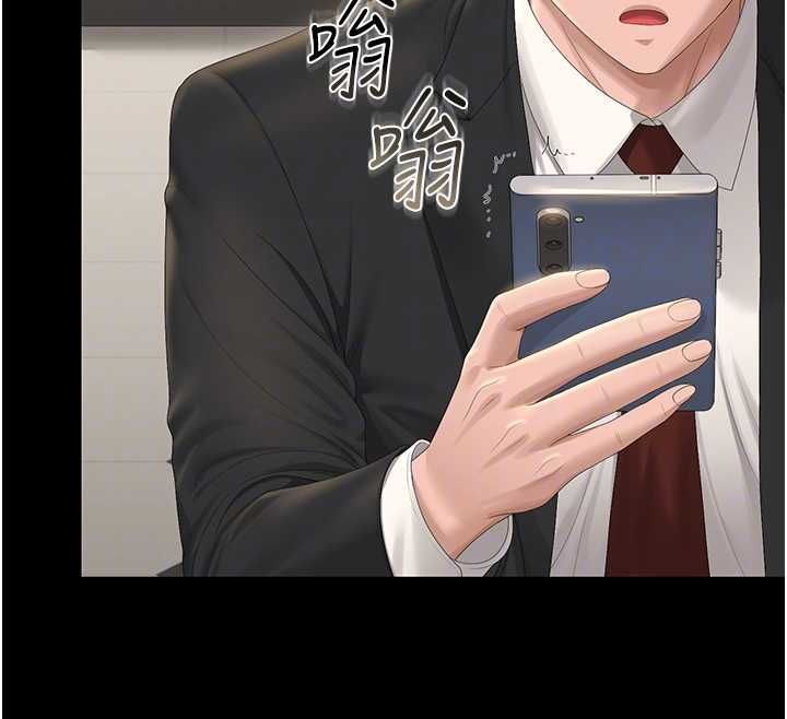 猎艷管理员第40話-收服人妻身心的方法