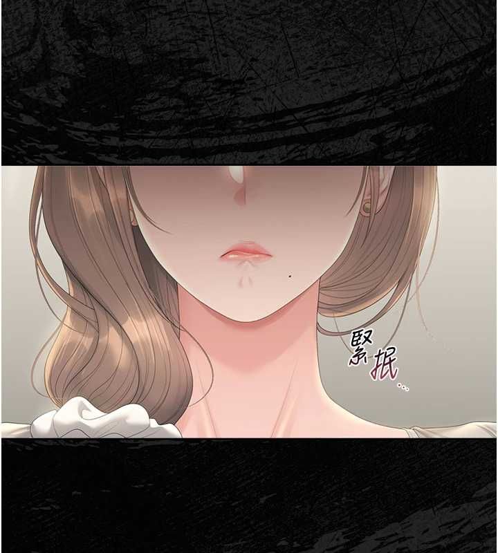 猎艷管理员第40話-收服人妻身心的方法
