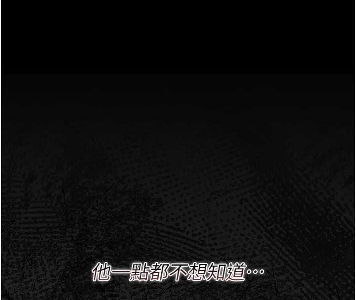猎艷管理员第40話-收服人妻身心的方法