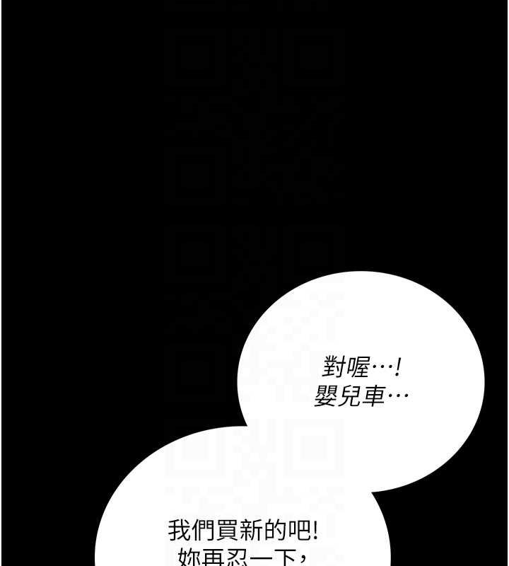 猎艷管理员第40話-收服人妻身心的方法