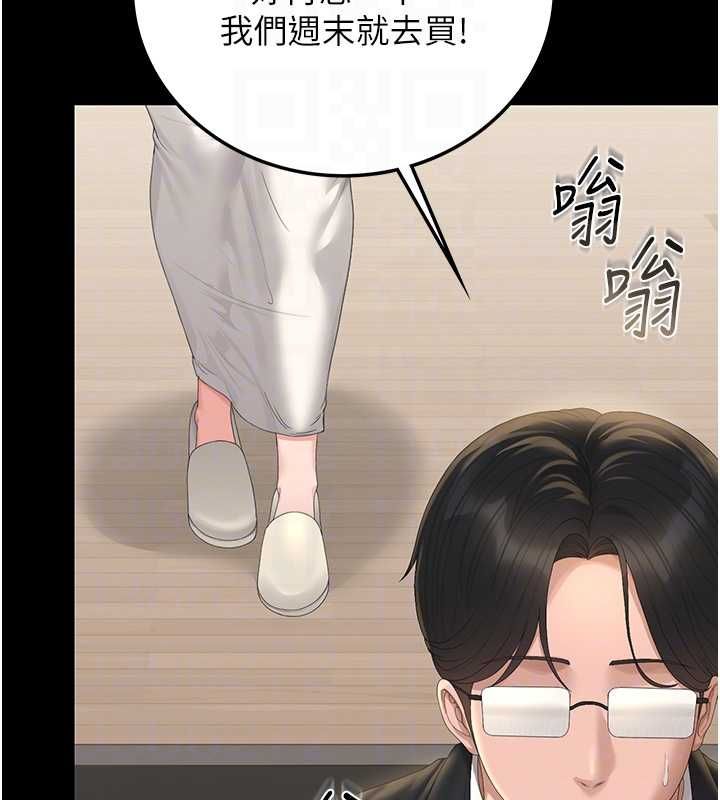 猎艷管理员第40話-收服人妻身心的方法