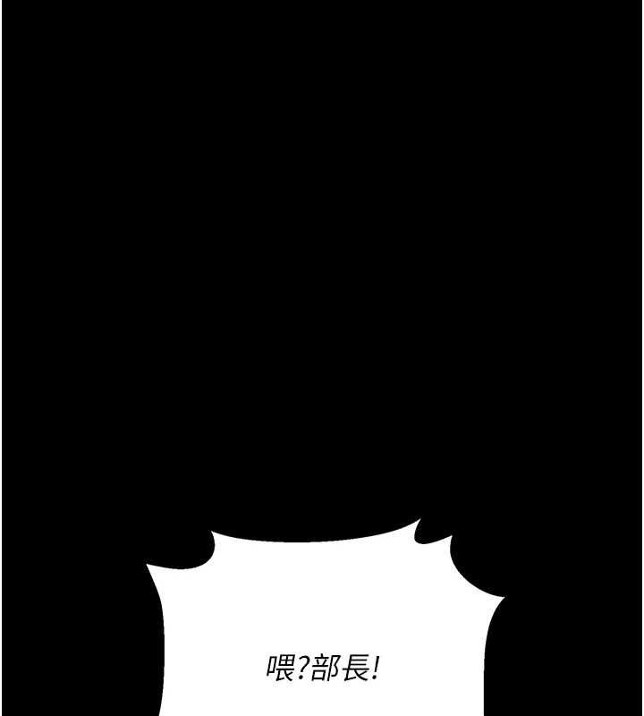猎艷管理员第40話-收服人妻身心的方法
