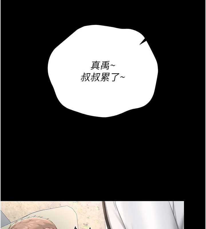 猎艷管理员第40話-收服人妻身心的方法