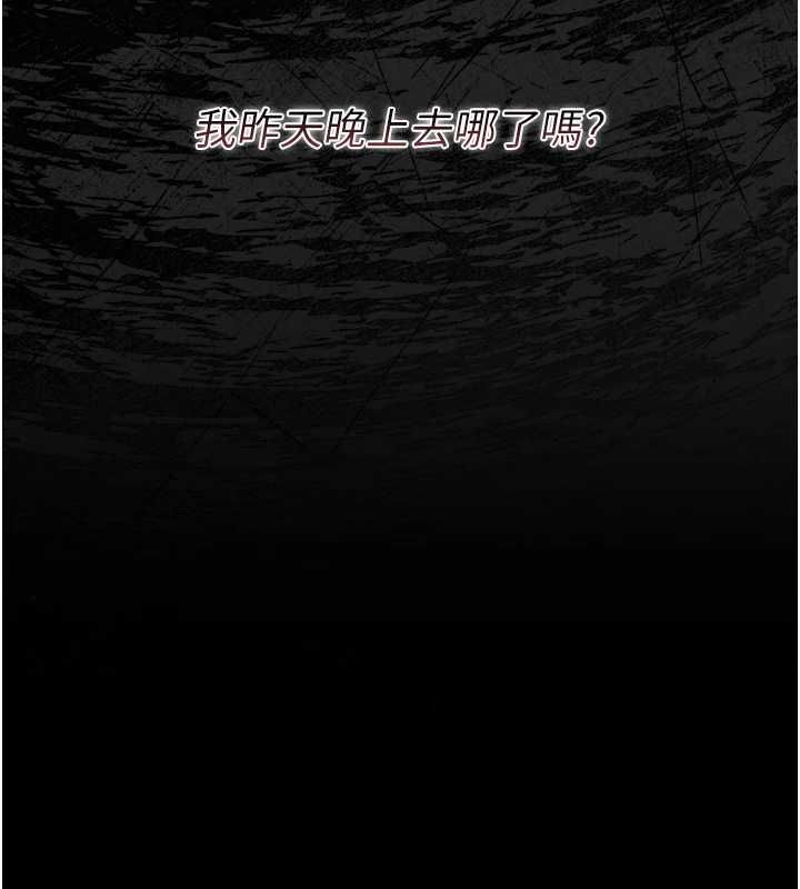 猎艷管理员第40話-收服人妻身心的方法