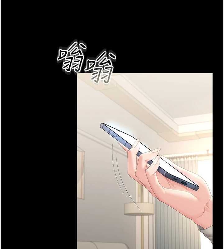 猎艷管理员第40話-收服人妻身心的方法