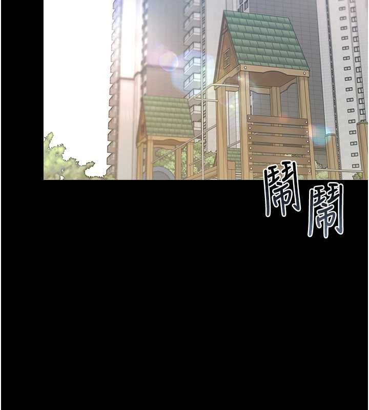 猎艷管理员第40話-收服人妻身心的方法