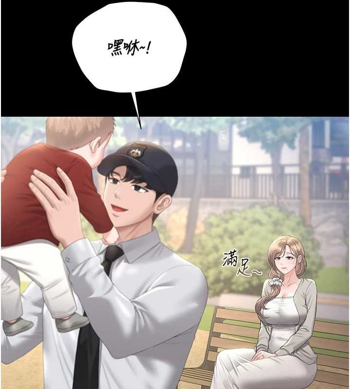 猎艷管理员第40話-收服人妻身心的方法