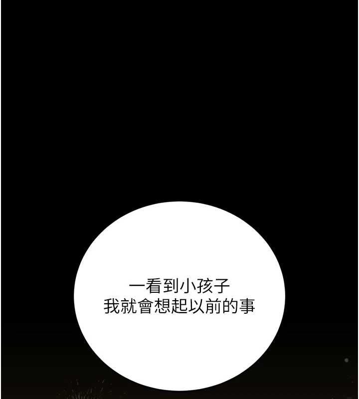 猎艷管理员第40話-收服人妻身心的方法