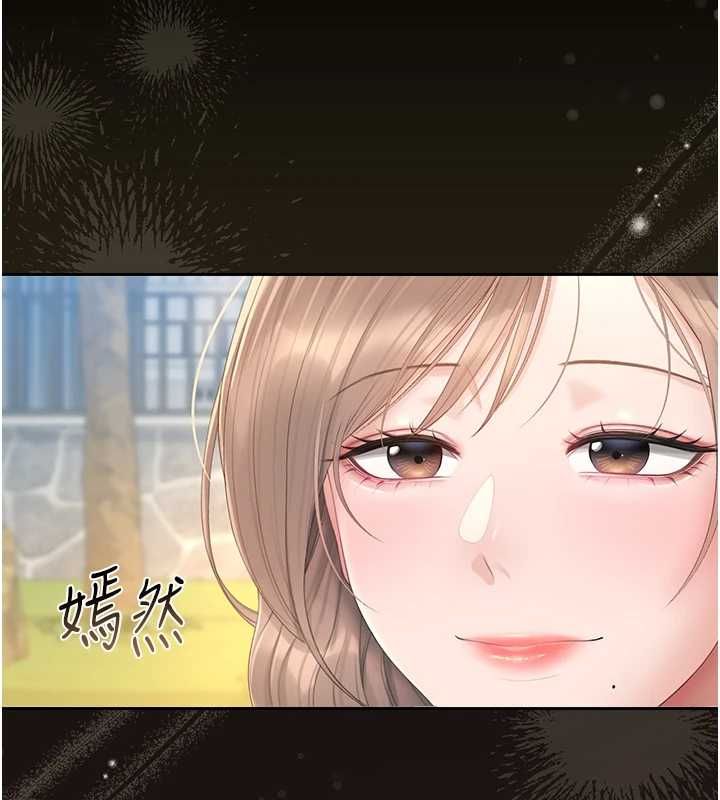 猎艷管理员第40話-收服人妻身心的方法